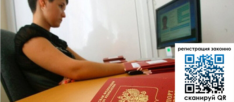 форма 3 в Невельске